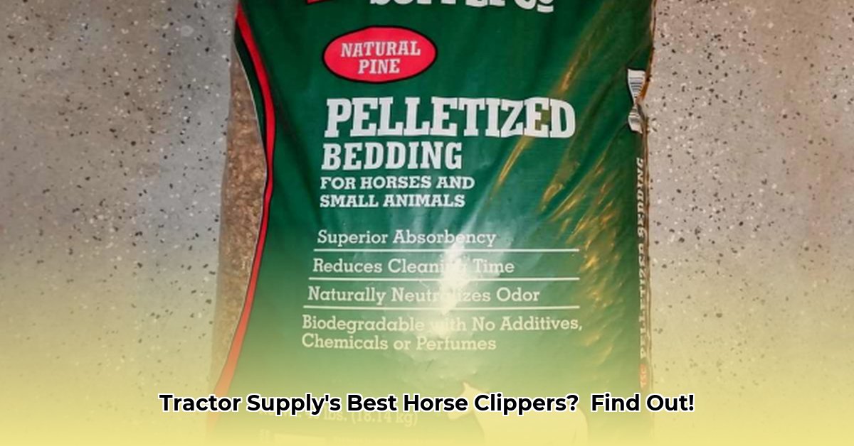 horse-clippers-tractor-supply